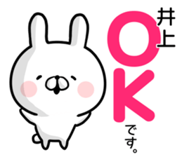 Inoue's rabbit stickers sticker #15502346