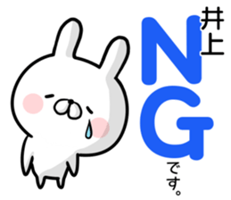 Inoue's rabbit stickers sticker #15502347