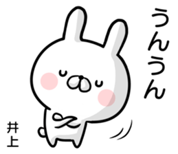 Inoue's rabbit stickers sticker #15502349
