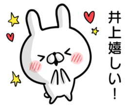 Inoue's rabbit stickers sticker #15502350