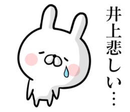 Inoue's rabbit stickers sticker #15502351