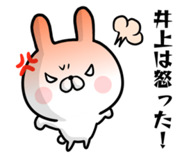 Inoue's rabbit stickers sticker #15502352