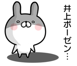 Inoue's rabbit stickers sticker #15502353