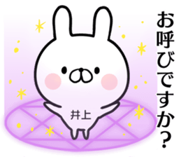 Inoue's rabbit stickers sticker #15502357