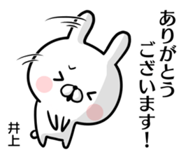 Inoue's rabbit stickers sticker #15502358