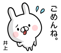 Inoue's rabbit stickers sticker #15502360