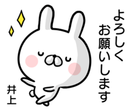 Inoue's rabbit stickers sticker #15502361