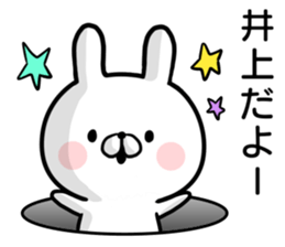 Inoue's rabbit stickers sticker #15502362