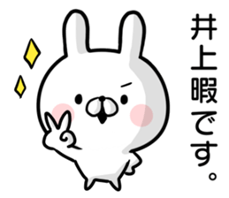 Inoue's rabbit stickers sticker #15502363