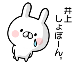 Inoue's rabbit stickers sticker #15502364