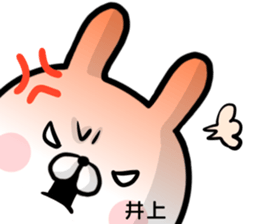 Inoue's rabbit stickers sticker #15502367