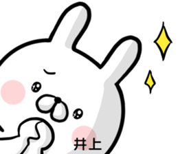 Inoue's rabbit stickers sticker #15502369
