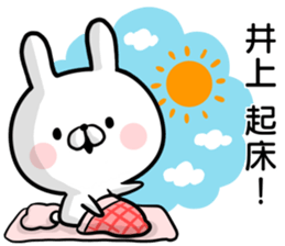 Inoue's rabbit stickers sticker #15502370