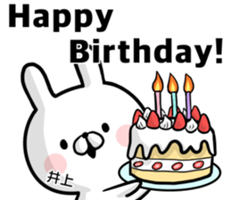 Inoue's rabbit stickers sticker #15502374