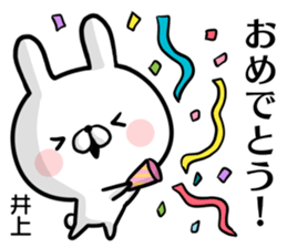 Inoue's rabbit stickers sticker #15502375