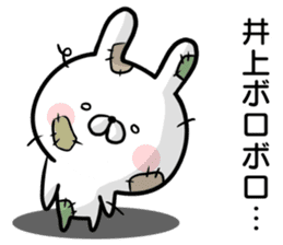 Inoue's rabbit stickers sticker #15502376