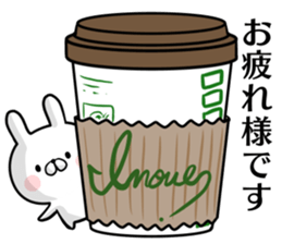 Inoue's rabbit stickers sticker #15502377