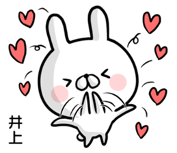Inoue's rabbit stickers sticker #15502378