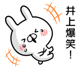 Inoue's rabbit stickers sticker #15502379