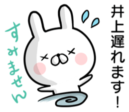 Inoue's rabbit stickers sticker #15502380