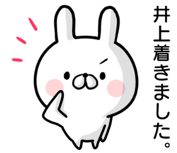 Inoue's rabbit stickers sticker #15502381