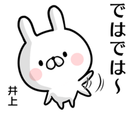 Inoue's rabbit stickers sticker #15502382