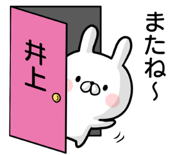 Inoue's rabbit stickers sticker #15502383