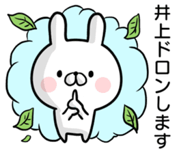 Inoue's rabbit stickers sticker #15502384