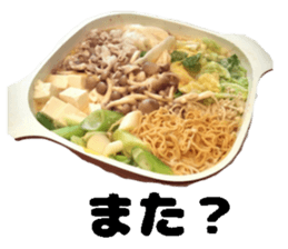 foodsStickers sticker #15502533