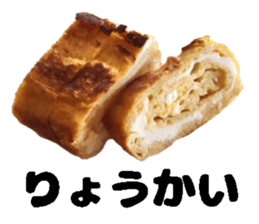 foodsStickers sticker #15502535