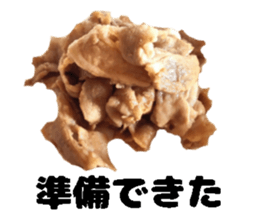 foodsStickers sticker #15502538