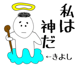 kiyoshi sticker sticker #15502686