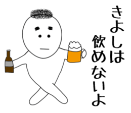 kiyoshi sticker sticker #15502690