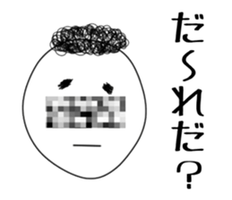 kiyoshi sticker sticker #15502696