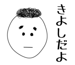 kiyoshi sticker sticker #15502697