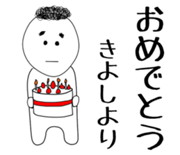 kiyoshi sticker sticker #15502704