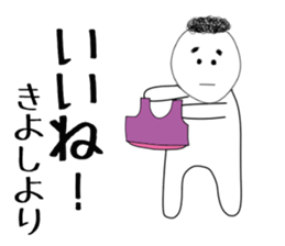 kiyoshi sticker sticker #15502709