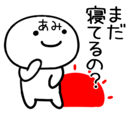 The Sticker Mr. ami uses sticker #15502722