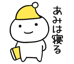 The Sticker Mr. ami uses sticker #15502723