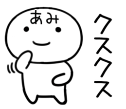 The Sticker Mr. ami uses sticker #15502724