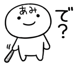 The Sticker Mr. ami uses sticker #15502725