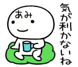 The Sticker Mr. ami uses sticker #15502727