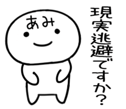 The Sticker Mr. ami uses sticker #15502729