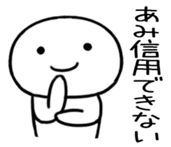 The Sticker Mr. ami uses sticker #15502731