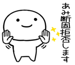 The Sticker Mr. ami uses sticker #15502734