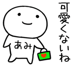 The Sticker Mr. ami uses sticker #15502738