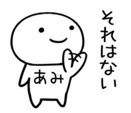 The Sticker Mr. ami uses sticker #15502740