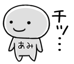 The Sticker Mr. ami uses sticker #15502741