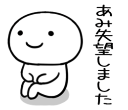 The Sticker Mr. ami uses sticker #15502743