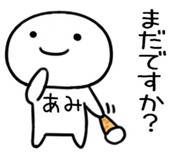 The Sticker Mr. ami uses sticker #15502744